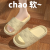 Simple Sandals Women's Summer Lightweight Drooping Beach Shoes Outdoor All-Matching Casual Couple Bathroom Slippers Men
