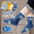 Children's Socks New Sweat Absorbing and Deodorant Cotton Socks Trend Cartoon Boys Tube Socks Wholesale