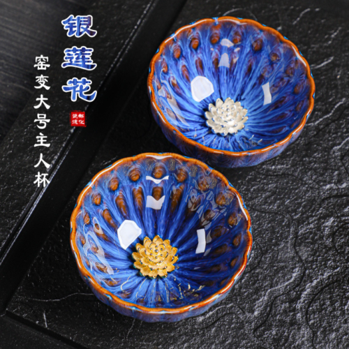 Tea Cup Master Cup Gold Inlaid Peacock Single Cup Lotus Cup Jianzhan Ceramic Chinese Cup Tea Cup Tea Bowl Kiln Cup