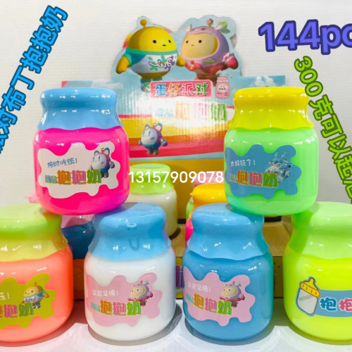 Novelty Toy Stall Children‘s Toy Leisure Toy Colored Clay Crystal Mud Plasticene Slime Bubble Milk