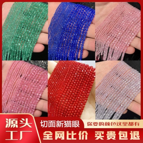 新猫眼尖晶石散珠 天然猫眼石串珠玻璃琉璃珠半成品厂家直供