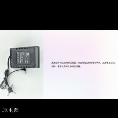 Adjustable Frequency Regulated Power Adapter 1.5 V-12V Universal DC Transformer Power Adapter Factory Direct Sales