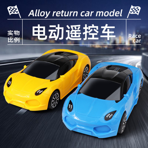 cool electric remote control children‘s toy car universal toy simulation running car hot sale stall supply wholesale