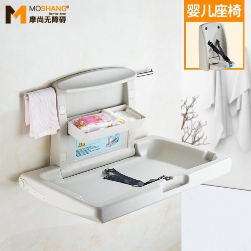 third toilet baby care desk foldable wall-mounted children‘s diaper changing table mother and child rooms safety seat