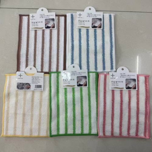 厂家直供竹纤维洗碗布不沾油厨房专用清洁抹布吸水加厚吸水洗碗巾