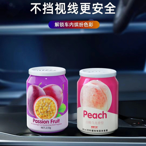 网红汽车香膏饮料瓶固体香膏持久除味香薰祛臭车内异味