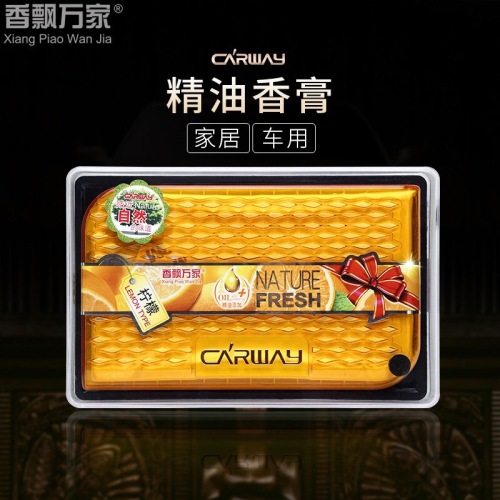 香飘万家车用高档精油香薰汽车香膏除味固体香膏车载香水