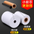 Printing Paper 80 50 Thermosensitive Paper 80 X80x60 Thermal Paper Roll Kitchen 80mm Thermal Printing Roll Paper