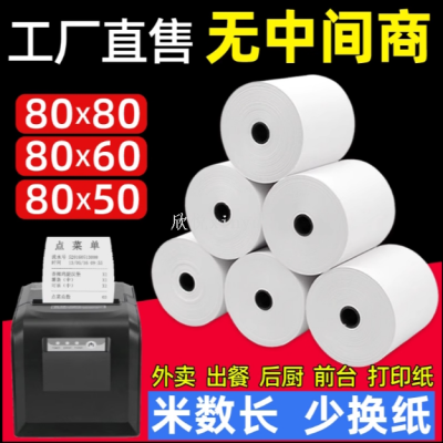Printing Paper 80 50 Thermosensitive Paper 80 X80x60 Thermal Paper Roll Kitchen 80mm Thermal Printing Roll Paper