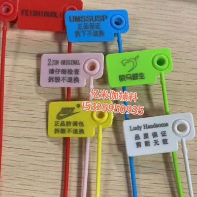 Disposable Plastic Seal Anti-Adjustment Bag Buckle Customized Clothes Anti-Disassembly Anti-Counterfeiting Label Tags Anti-Bag Anti-Theft Clasp Shoes