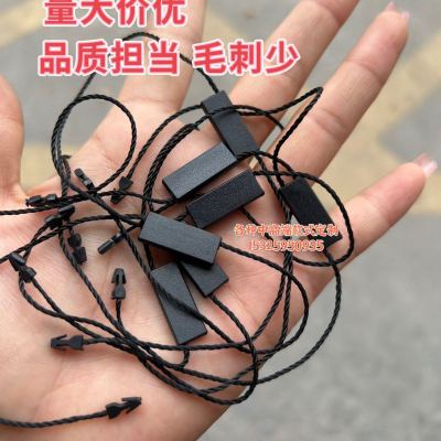 Factory Direct Sales Disposable Polyester Rope Double Plug Blank Universal Charm Bracelet Rectangular Hang Rope Sling of Hangtag Plastic Rope Buckle