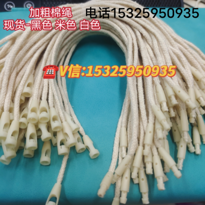 Bold Tag Rope Bullet Beige Cotton String 2mm Coarse Clothing Hang Rope Bag Shoes Home Clothing Hang Rope