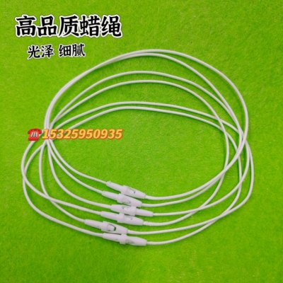 Sling of Hangtag Bullet Charm Bracelet Rope Plastic Buckle Clothing Clothes Label Hand Wear Cord Cotton Thread Wax Line Customization