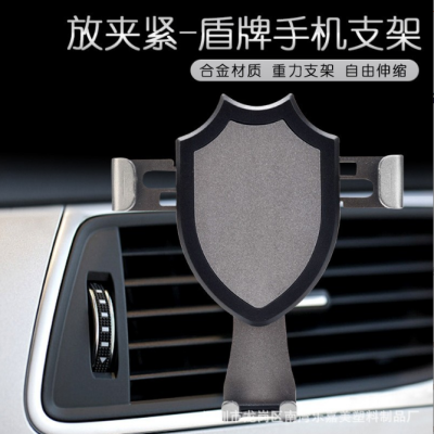 Car Supplies Navigation Outlet Shield Car Phone Holder Golden Aluminum Alloy Car Phone Holder Wholesale