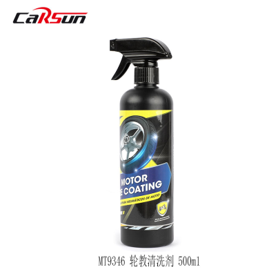 Wheel Crystal Plated Wheel Hub Coating Protective Agent Anti-Rust Anti-Oxidation Anti-Scratch Coating Cleaner
