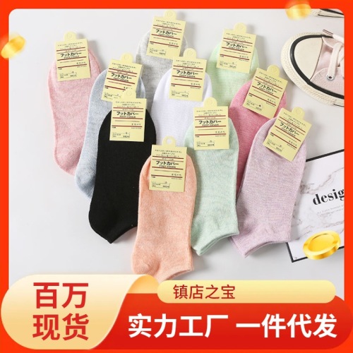 one piece dropshipping pure color cotton socks women‘s low-cut liners socks shallow mouth plus size gift women‘s socks zhuji socks wholesale