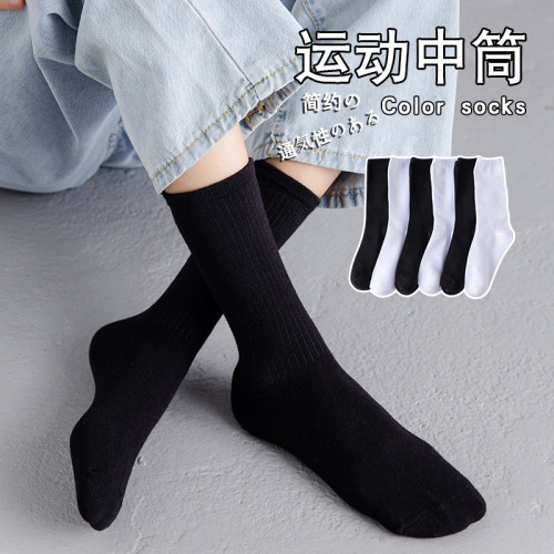 black socks female autumn and winter mid-calf length socks female ins trendy white athletic socks solid color stockings female couple stockings male