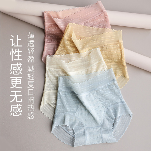 夏季高腰轻收腹蕾丝三角裤女士性感高弹包臀桑蚕丝裆内裤女生薄款