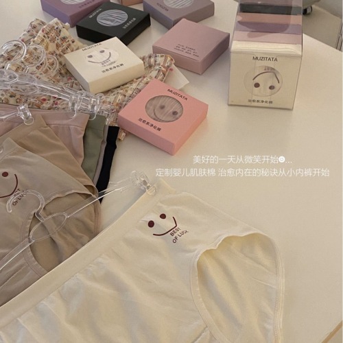 秋冬新款1825笑脸净化裤少女轻柔舒适包臀大弹中腰可爱内裤女盒装