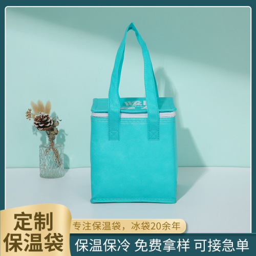 厂家供应拉链封口牛津布保温包 加厚铝箔冰包保温袋便携式保温包