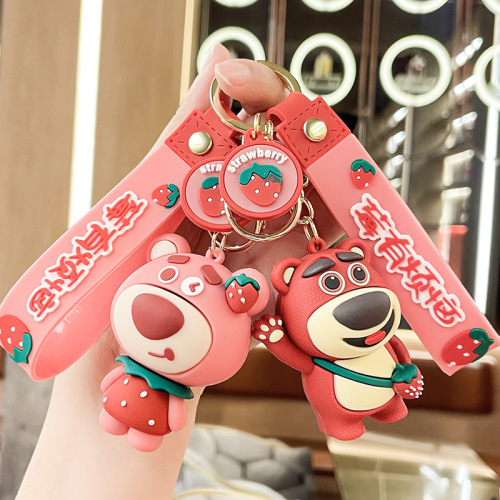 创意卡通草莓熊钥匙扣包包挂件可爱情侣汽车钥匙链小礼品挂饰批发