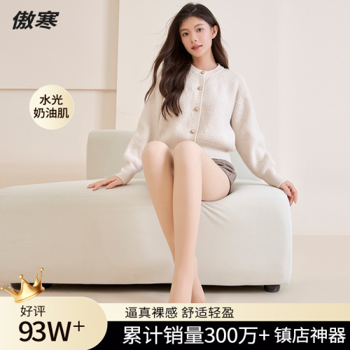 button style aohan superb fleshcolor pantynose autumn and winter female stocking supernatural detachable replacement double-layer bottoming pantyhose