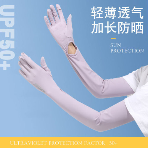 冰丝袖套长款防紫外线手套女春夏季开车骑行漏指触屏户外防晒冰袖