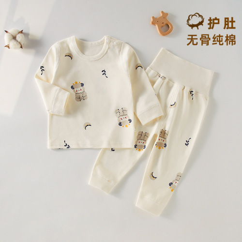 婴儿睡衣内衣纯棉春秋高腰护肚初生分体套装宝宝秋衣秋裤打底衣服