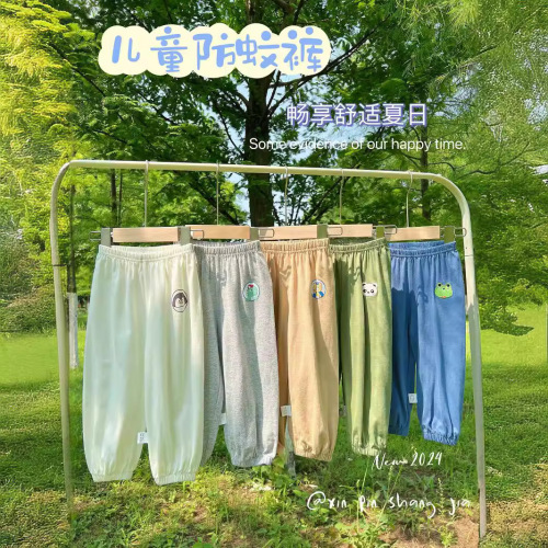 儿童防蚊裤夏季男女孩裤子新款纯棉长裤宝宝婴儿a类灯笼裤束脚裤A