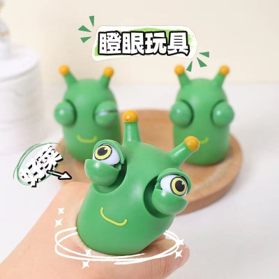  Cabbage Worm Cute Animal Vent Pressure Reduction Toy Squeezing Toy Stress Relief Ball Children's Toys
