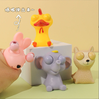 Hot Cartoon Animal Farm Squeeze Eye Doll Squeeze Eye Squeezing Toy Plastic Convex Vent Toy