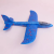 Hand Throw Plane 24cm Luminous Head Bubble Plane Hand Throw EPP Swing Aircraft Drop-Resistant and Consumption-Resistant