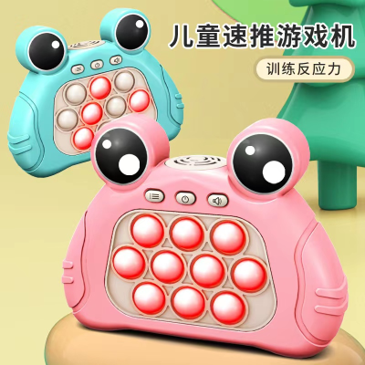 Upgraded Frog-Style Push Puzzle Game Machine Children's Speed Push Whac-a-Mole Speed Push Game Machine Toy