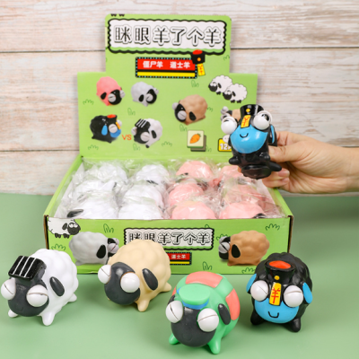 Creative Children Decompression Toy Squeezing Squinting Lamb Squeezing Toy Vent Ball Useful Tool for Pressure Reduction