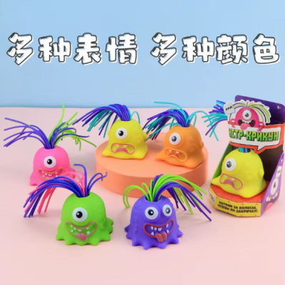 Fashion Play Hair Pulling Will Call Little Monster Braids Decompression Toy Creative Vent New Exotic Toys