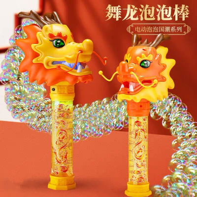 Tiktok Same Style Dragon Dance Bubble Wand National Fashion Chinese Dragon Automatic Lighting Bubble Machine Dragon Year