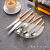 Stainless Steel Western Tableware Stainless Steel Knife, Fork and Spoon Dessert Spoon Oblique Handle