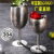 180ml260ml350ml500ml Stainless Steel Wine Glass Champagne Glass Martini Glass Wine Glass Goblet