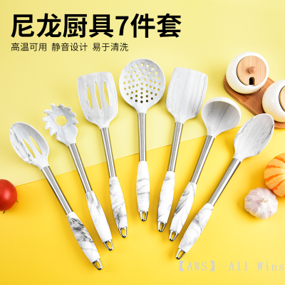 Silicone Marble Tube Handle Kitchenware Set Cooking Dense Ladel Soup Spoon Powder Catch Dense More Fence