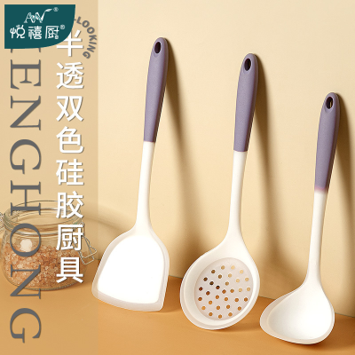 Silicone Spatula Non-Stick Pan Set Household Kitchenware Food Grade Chinese Soup Spoon Semi-Transparent Colander