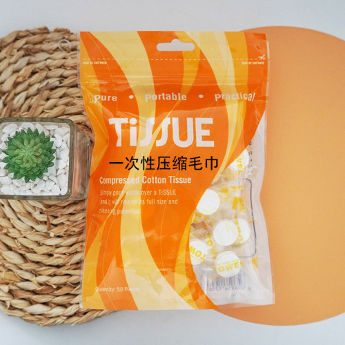 压缩毛巾一次性洗脸巾便携式洁面巾厂家直销现货批发50颗装小毛巾