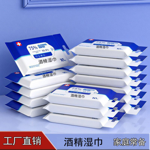 10片加大加厚湿巾 75度酒精湿巾清洁护理湿巾小包湿纸巾