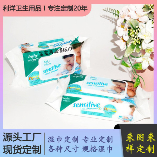 外贸批发现货90片母子湿巾宝宝清洁巾湿巾纸婴儿湿纸巾wet wipes