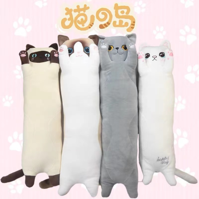 Wholesale Cat Island Blue Cat Muppet Cat Boyfriend Child Comfort to Sleep with Long Pillow Gift Plush Toy