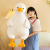 Internet Celebrity Lazy Big Yellow Duck Doll Plush Toys Duck Pillow Ugly Doll Big White Geese Girl's Birthday Gift