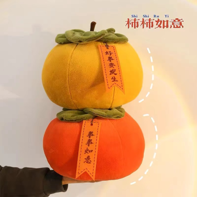Cute Simulation Persimmon Pillow Plush Toy Doll Cushion Lucky Persimmon Decoration Good Gift Birthday Gift
