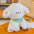 Love White Puppy Doll Doll Cute Healing Pillow Female Growth Ear Plush Toy Black Bear