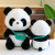 Panda Doll Doll Plush Toy Cute Simulation Size Panda Ragdoll Girl's Birthday Gift for Girlfriend