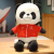 Panda Doll Doll Plush Toy Cute National Treasure Simulation Sweater Panda Pillow Doll Children Gift Girl