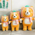 Cute Shiba Inu Doll Puppy Doll for Girls Children's Birthday Gift Corgi Doll Plush Toy